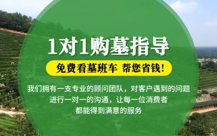 临朐防城港市港口区迁坟的习俗有哪些？